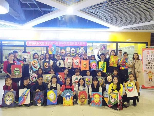 心园米罗国际美术